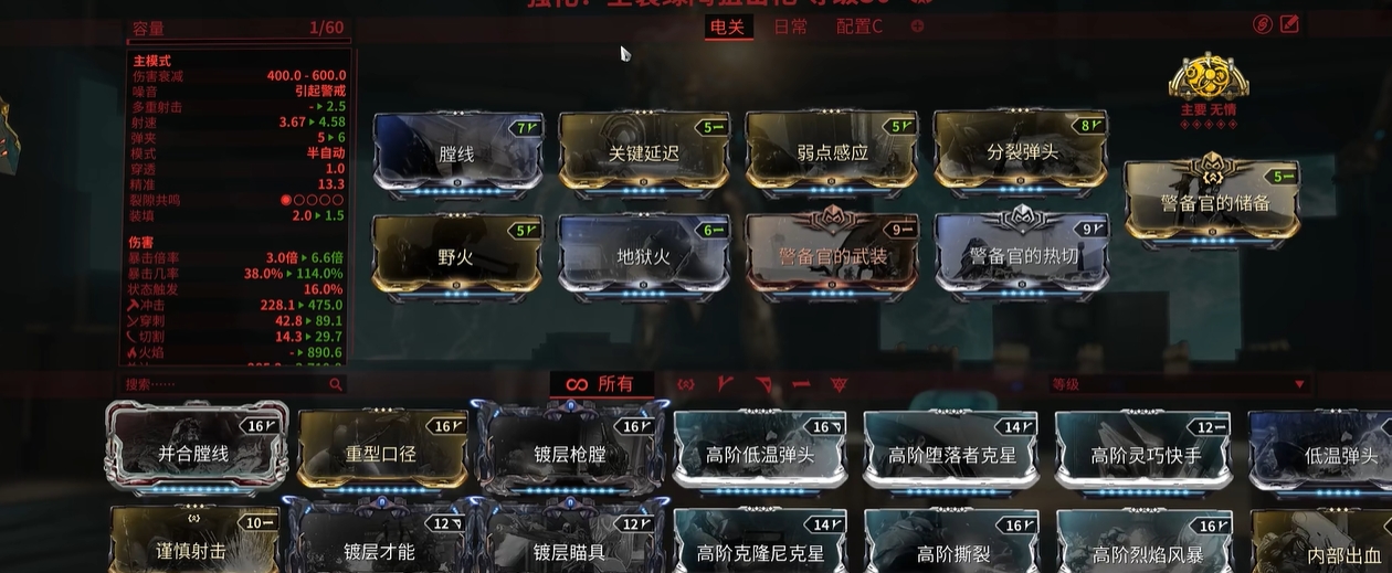 星际战甲绝路P怎么获得 星际战甲绝路P怎么获得