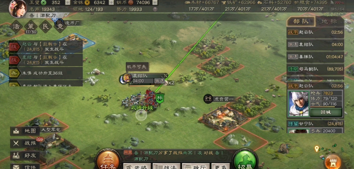 三国志战略版邓艾值得培养吗