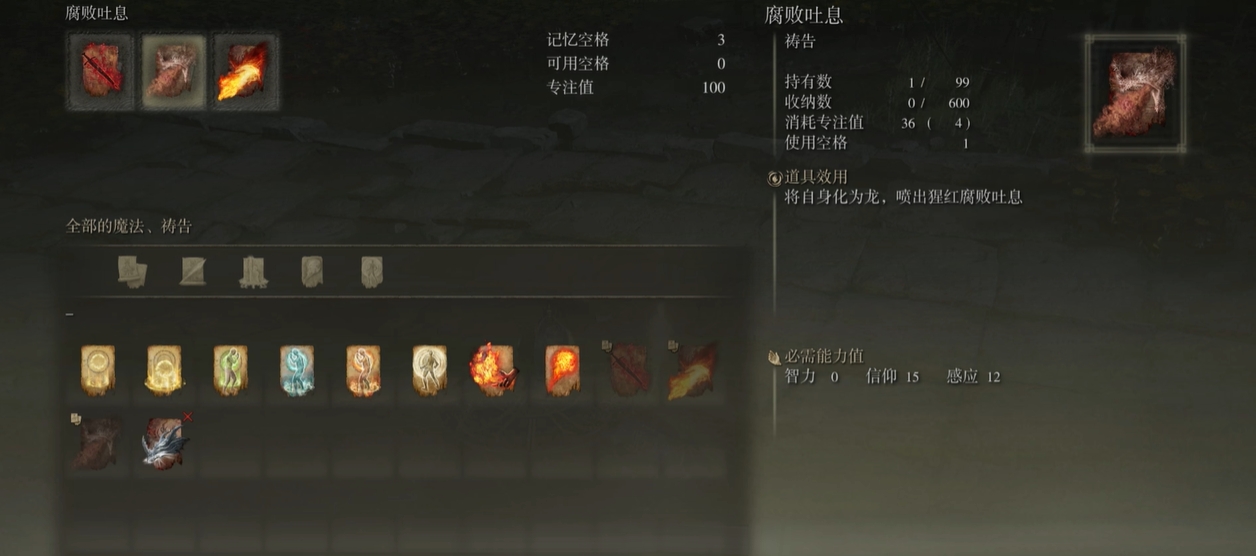 艾尔登法环新手怎么加点 艾尔登法环新手怎么加点