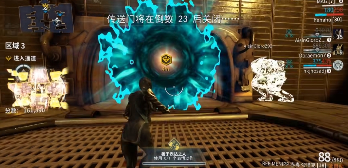 星际战甲怎么快速升级战甲 星际战甲怎么快速升级战甲
