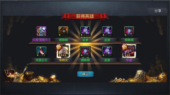 乱斗西游2帝释天值得入手吗 乱斗西游2帝释天值得入手吗
