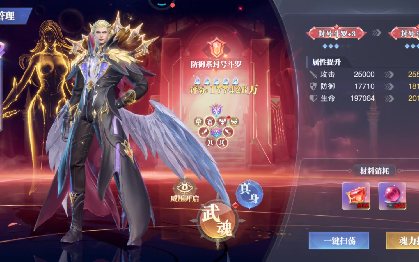 斗罗大陆武魂殿有什么作用