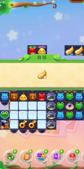 开心消消乐2695关怎么过