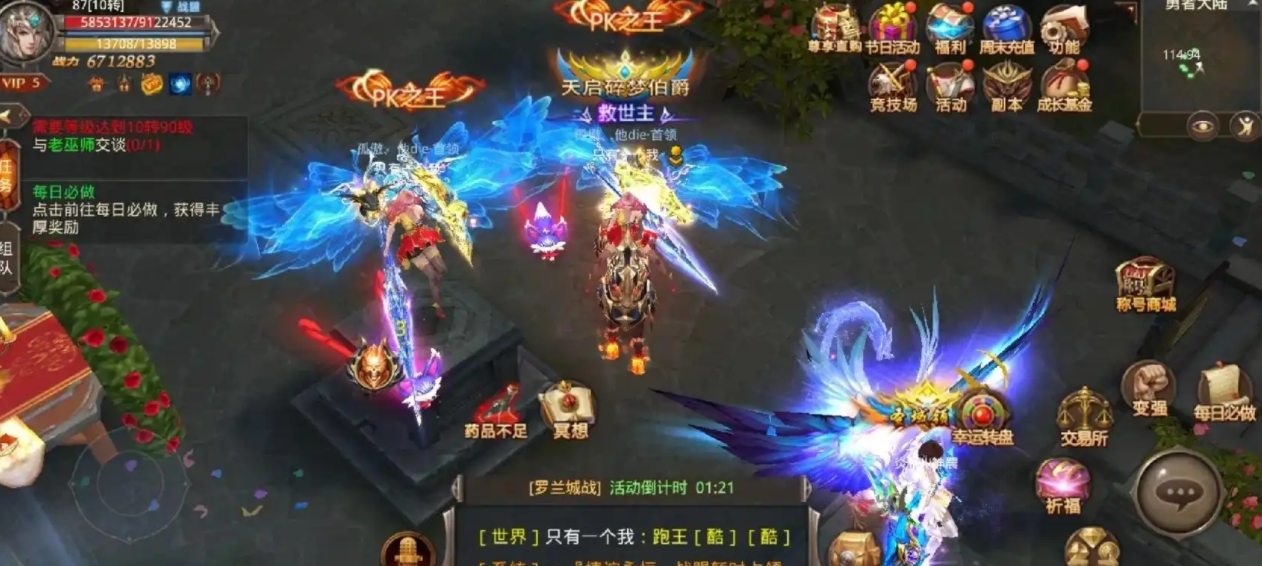 全民奇迹天魔碎片怎么获得