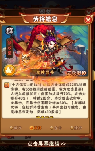 少年三国志平民前期怎么搭配阵容