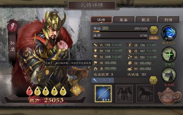 攻城掠地聚义大典如何讨伐董卓 攻城掠地聚义大典如何讨伐董卓