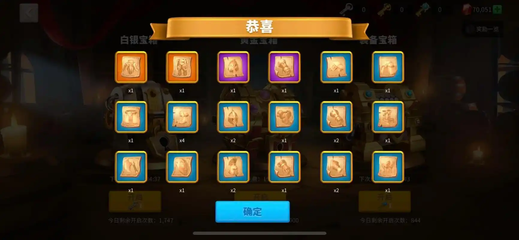 万国觉醒如何获得金钥匙 万国觉醒如何获得金钥匙