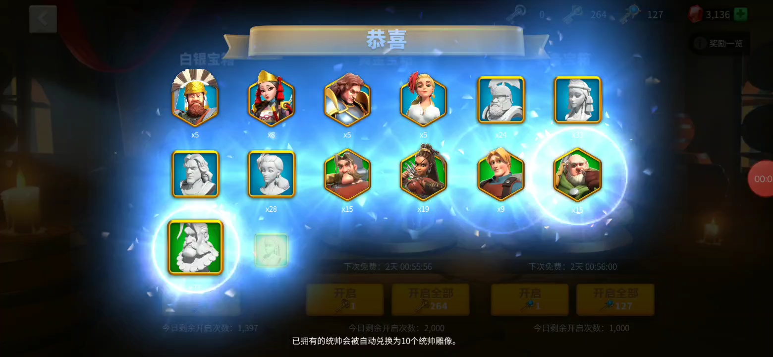 万国觉醒如何获得金钥匙 万国觉醒如何获得金钥匙