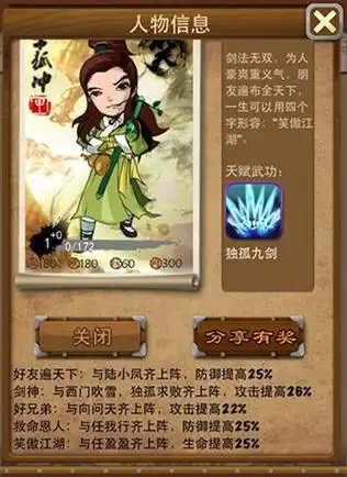大掌门突破到多少层最好 大掌门突破到多少层最好