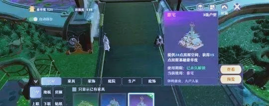 忘仙如何提升宗派繁华度 忘仙如何提升宗派繁华度