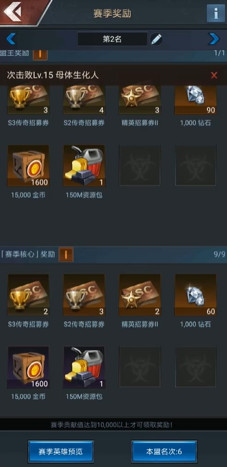 守望黎明末日争霸怎么占领土地 守望黎明末日争霸怎么占领土地