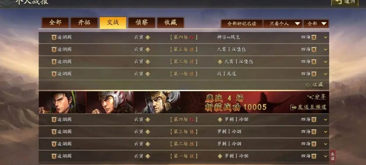 三国志战略版虎臣弓怎么玩才强 三国志战略版虎臣弓怎么玩才强