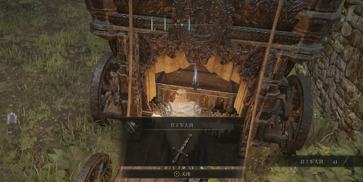 艾尔登法环宝箱车在哪 艾尔登法环宝箱车在哪