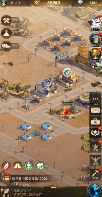 守望黎明后期职业选择什么