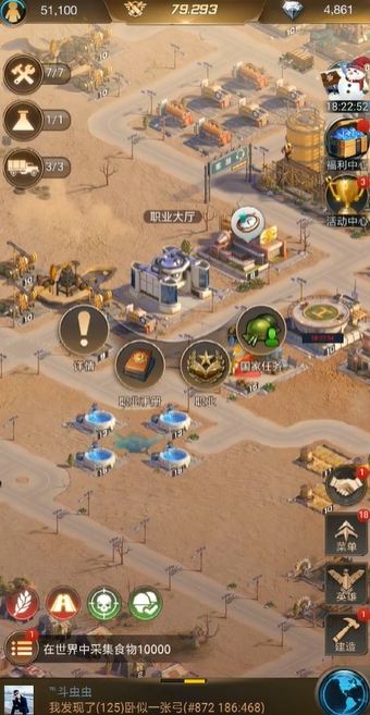 守望黎明后期职业选择什么