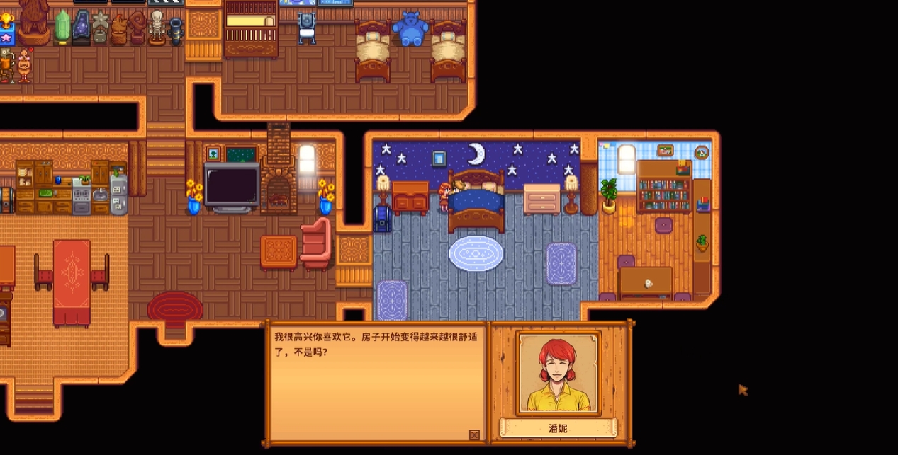 星露谷物语十四心剧情怎么触发
