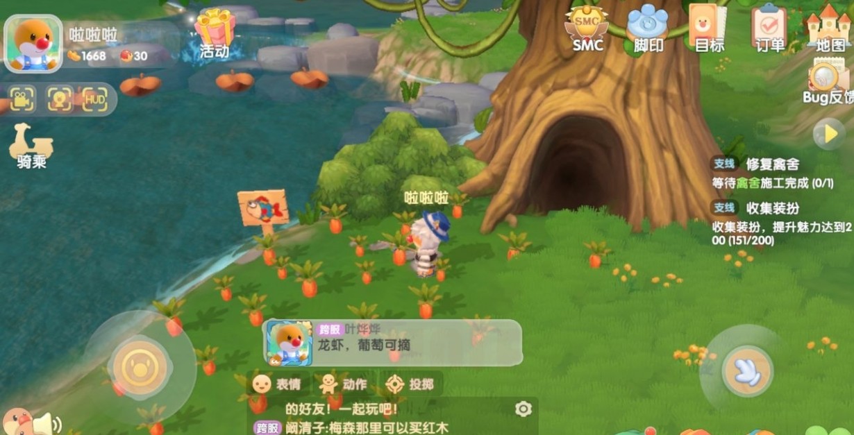 摩尔庄园手游怎么扩容背包 摩尔庄园手游怎么扩容背包