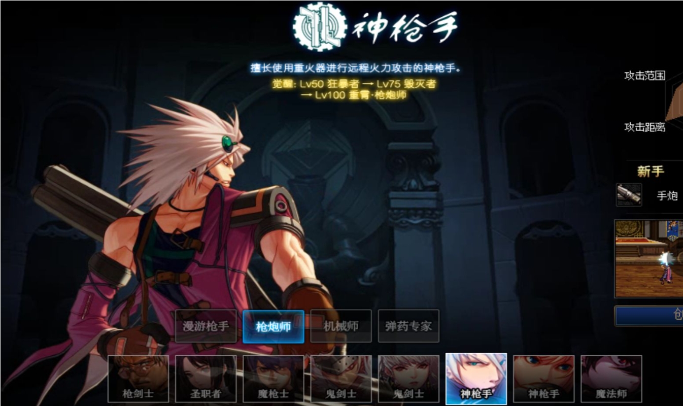 地下城与勇士手游机械师技能怎么加点