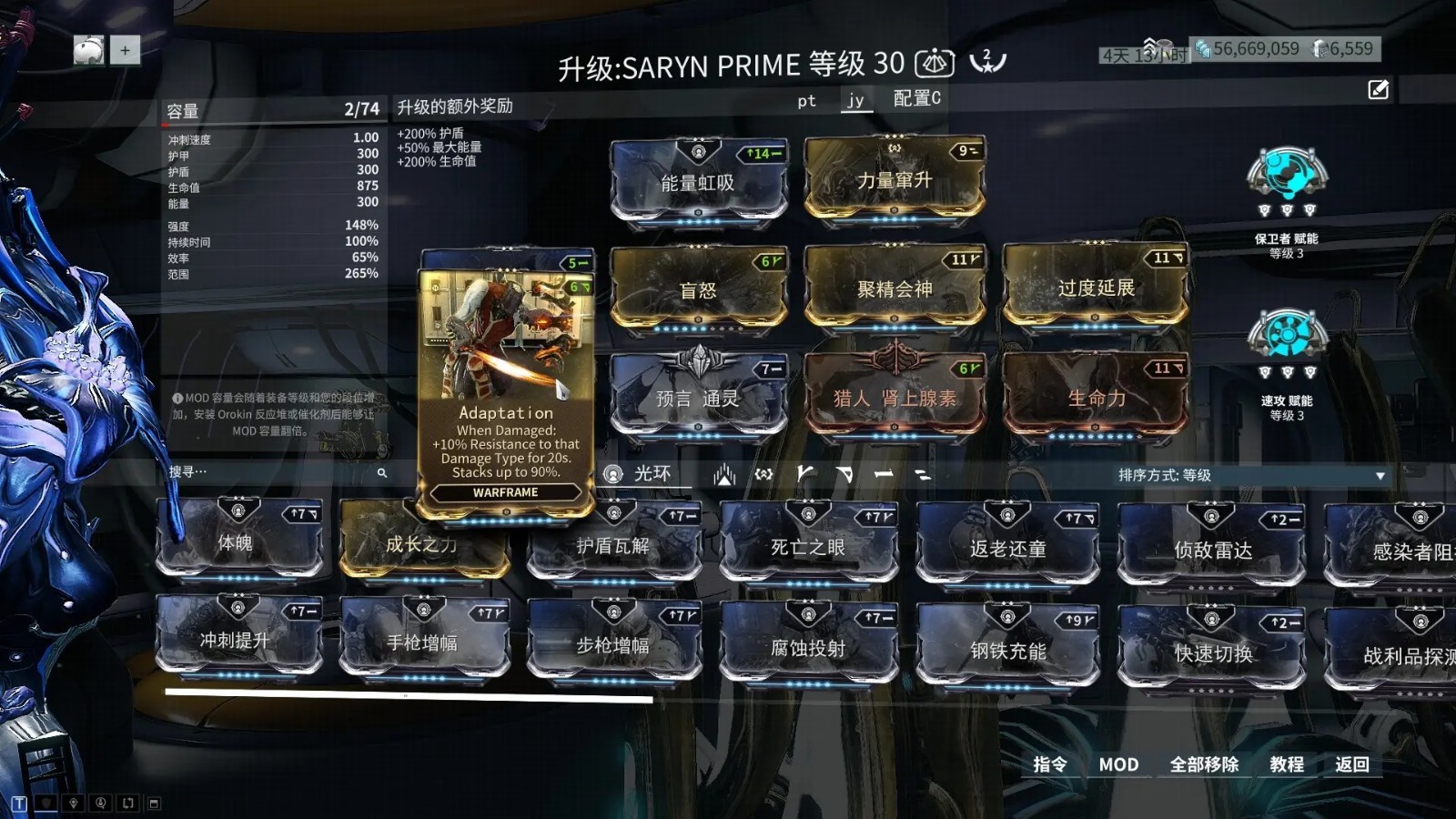 星际战甲寂灭魔方怎么获得 星际战甲寂灭魔方怎么获得