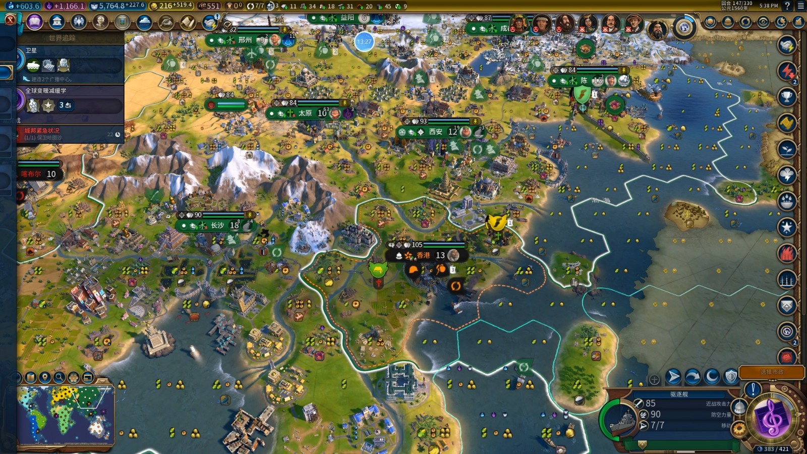 文明6秦始皇玩什么地图 文明6秦始皇玩什么地图
