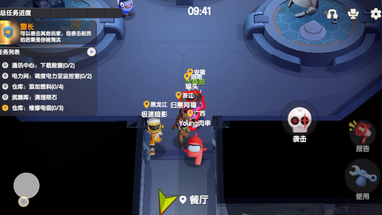 太空行动警长怎么玩