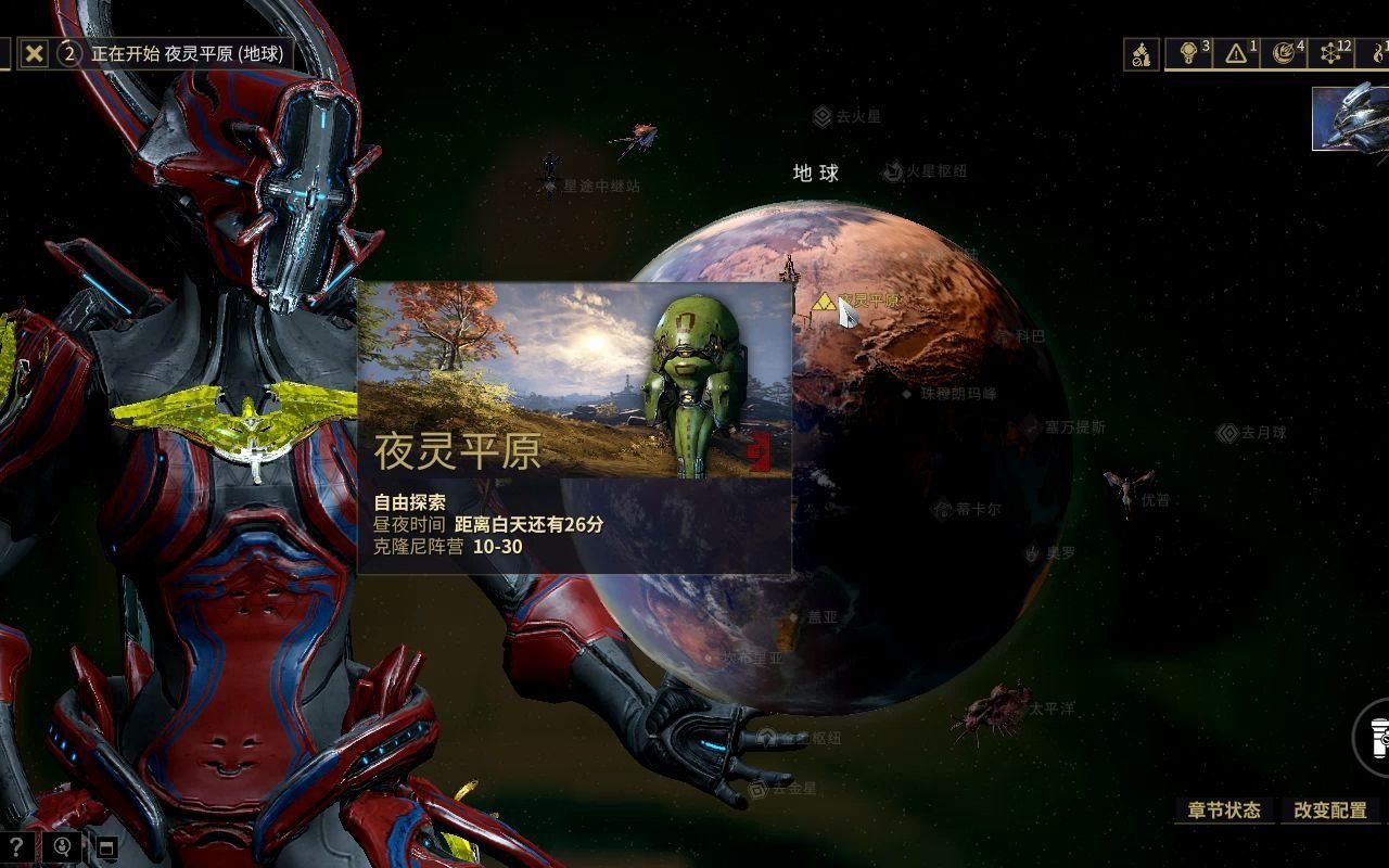 星际战甲三傻怎么拉气球 星际战甲三傻怎么拉气球