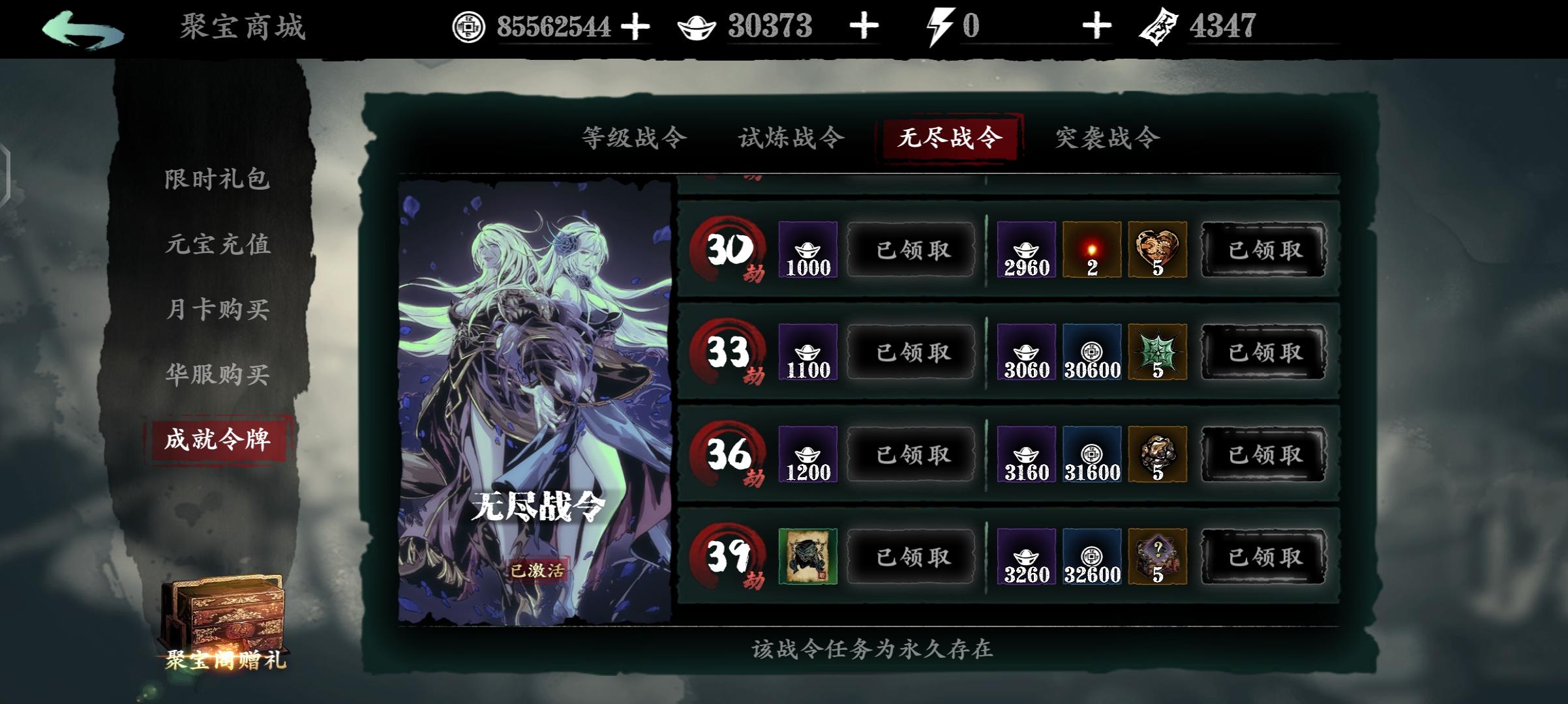 影之刃黑钢怎么打 影之刃黑钢怎么打