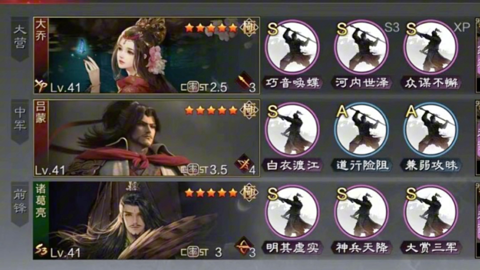 率土之滨兵种克制主要是克制什么 率土之滨兵种克制主要是克制什么