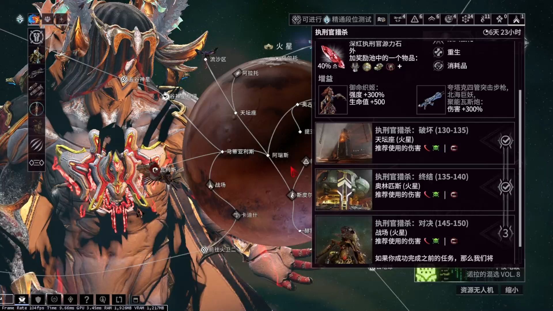 星际战甲指挥官怎么解锁