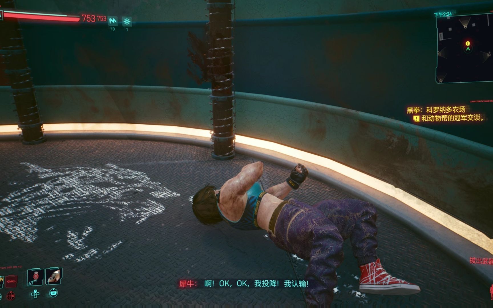 赛博朋克2077拳击比赛怎么打 赛博朋克2077拳击比赛怎么打