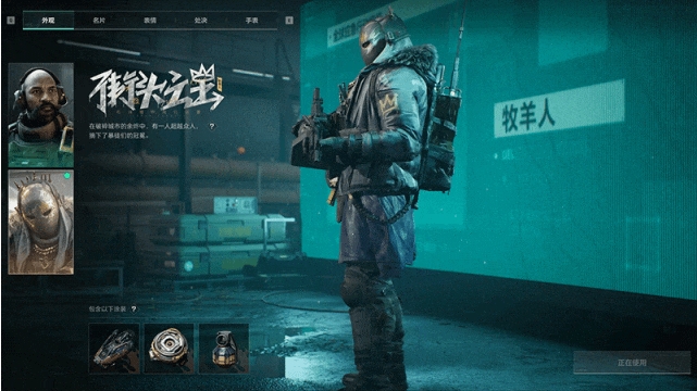 三角洲行动牧羊人怎么玩