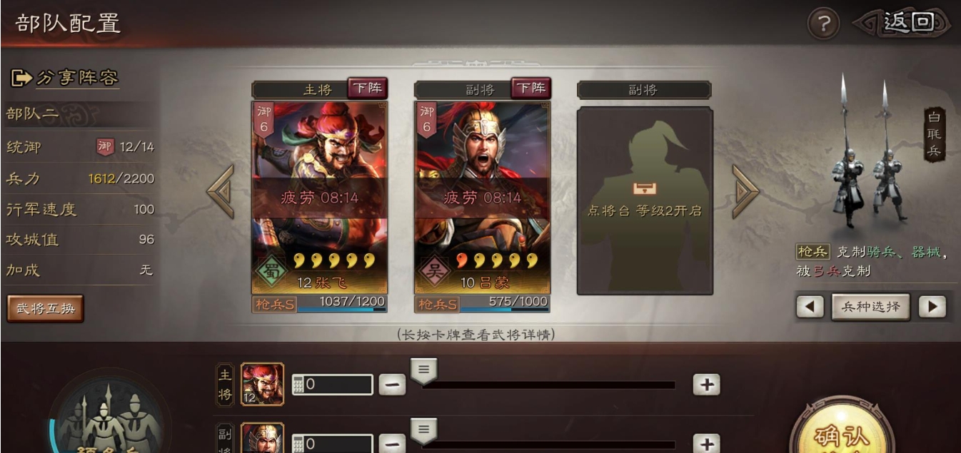 三国志战略版有哪些核心战法 三国志战略版有哪些核心战法