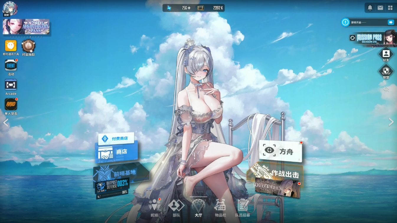 胜利女神新的希望队伍怎么搭配 胜利女神新的希望队伍怎么搭配