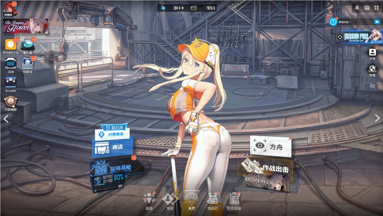 胜利女神新的希望队伍怎么搭配