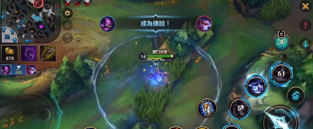 英雄联盟手游狂暴之心怎么对线和打团