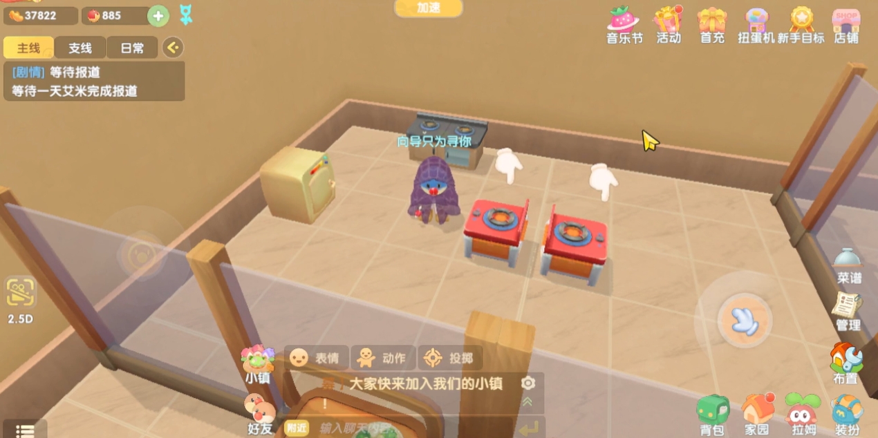 摩尔庄园手游摩尔豆怎么赚合适