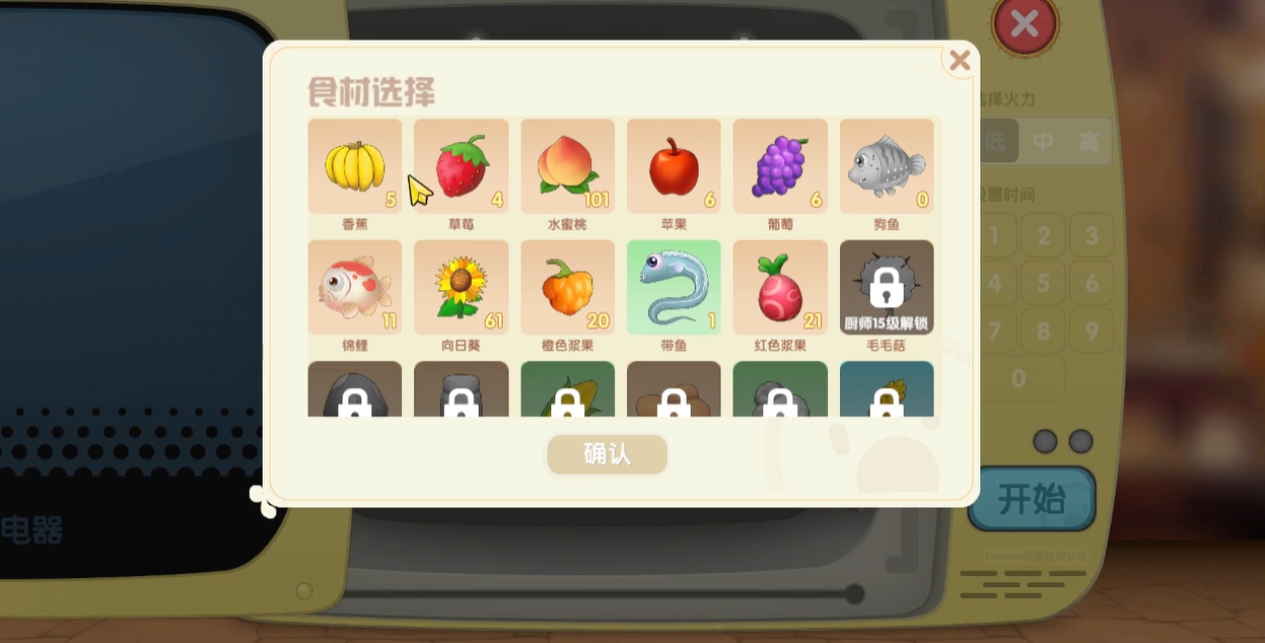 摩尔庄园手游摩尔豆怎么赚合适