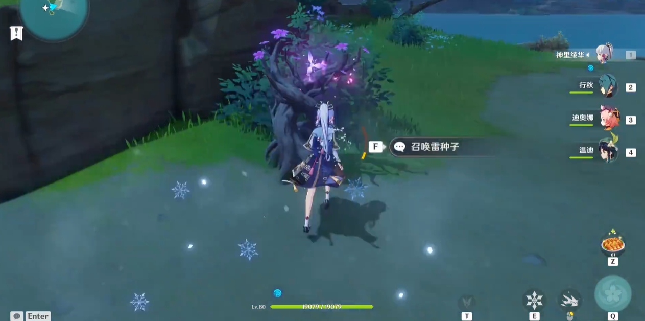 原神怎么拿水下的雷神瞳