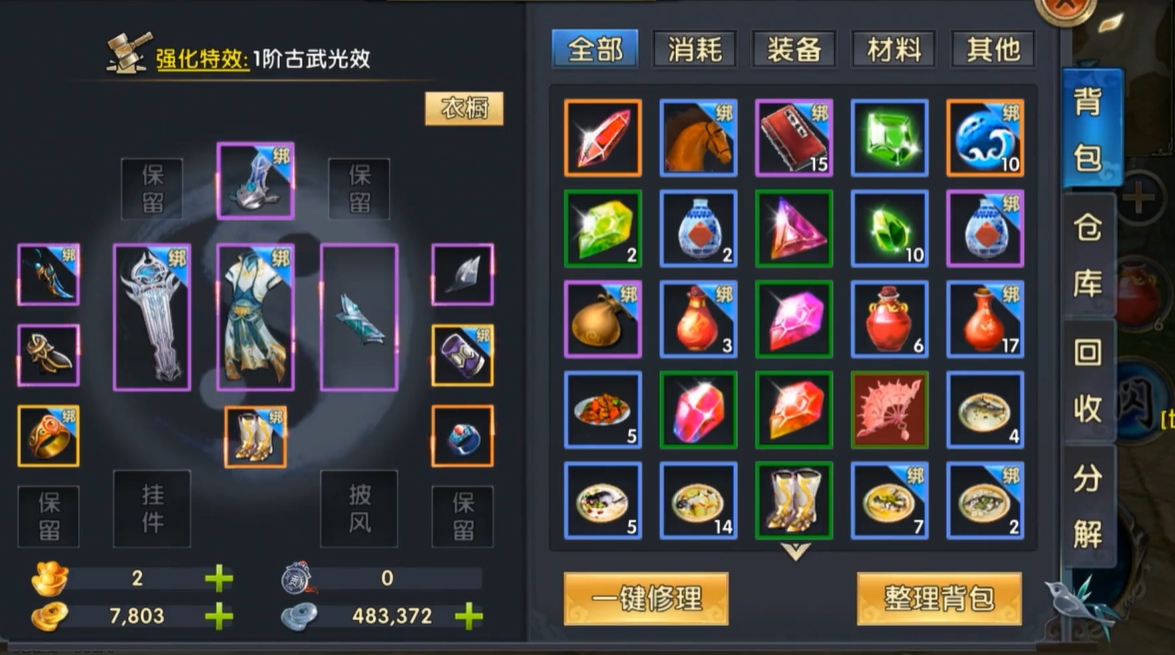 卧虎藏龙贰怎么快速提升战力