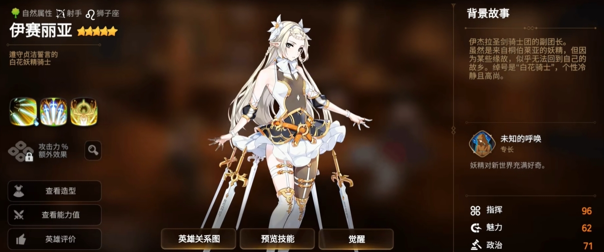 第七史诗三十抽都能出什么