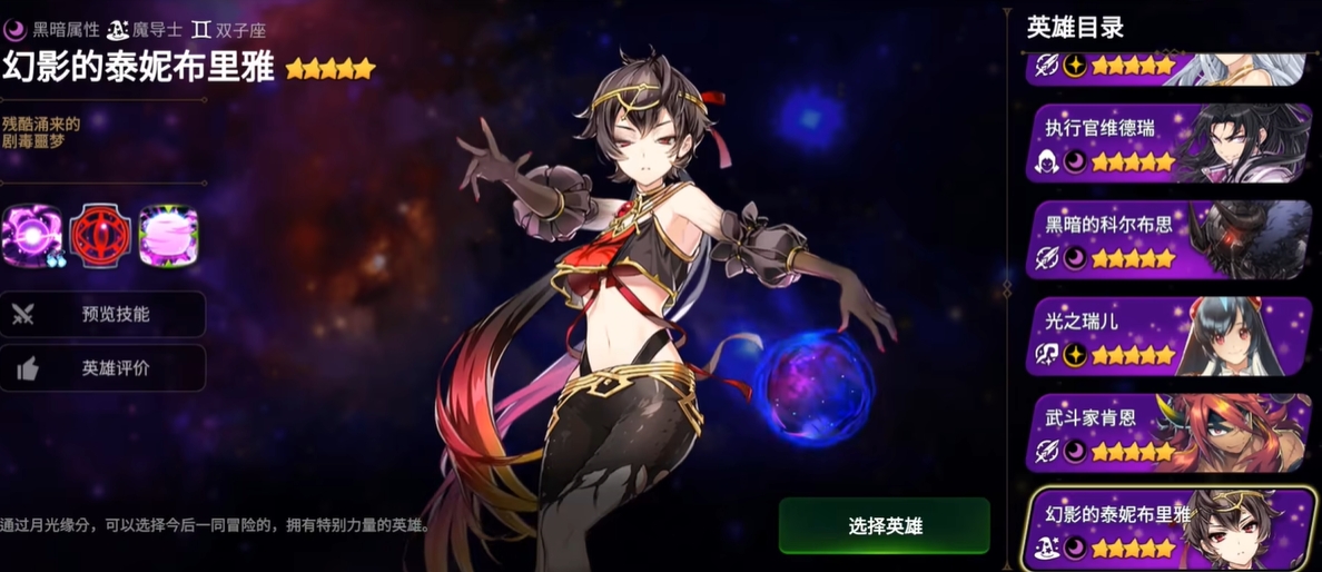 第七史诗三十抽都能出什么