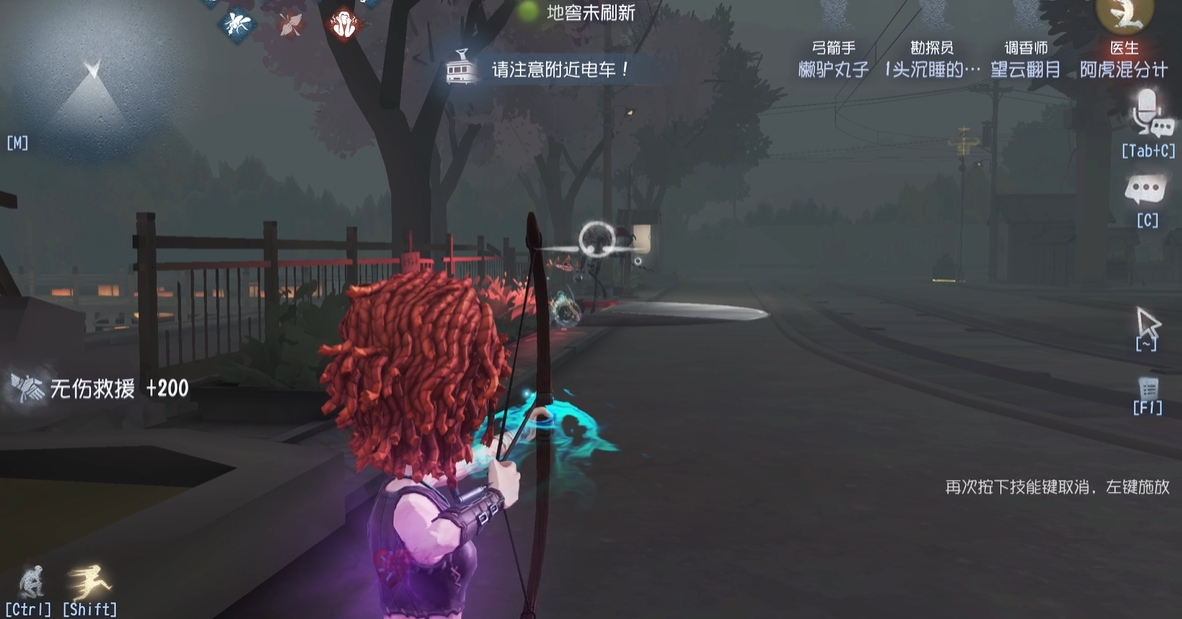 第五人格新手玩求生者有哪些技巧 第五人格新手玩求生者有哪些技巧