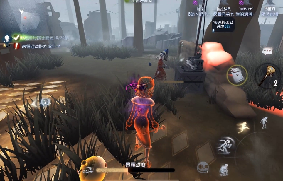 第五人格怎么牵制监管者