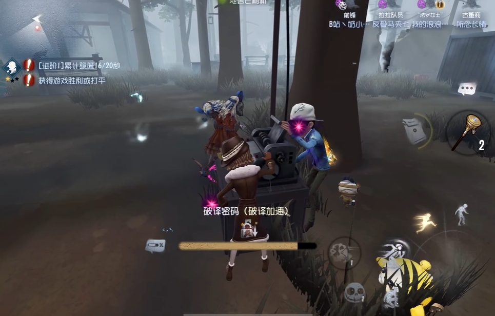 第五人格怎么牵制监管者