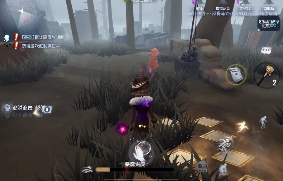 第五人格怎么牵制监管者