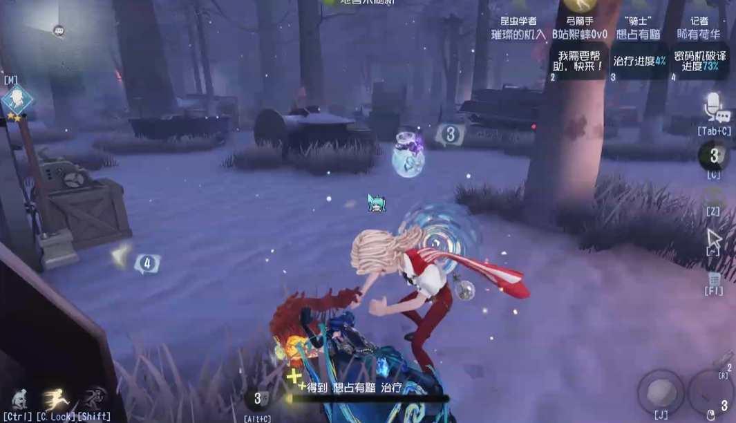 第五人格求生者需要什么意识