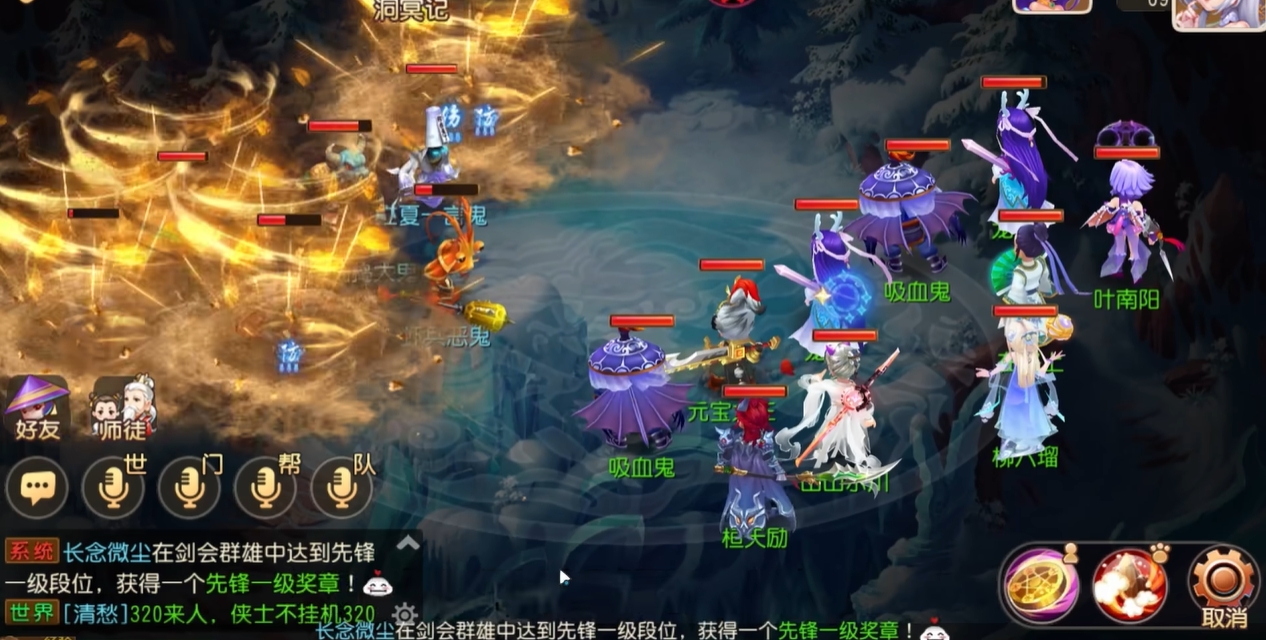 梦幻西游人物能转什么