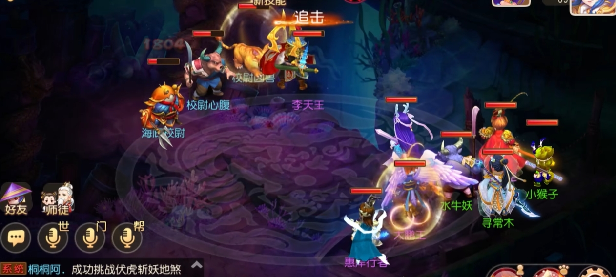 梦幻西游人物能转什么 梦幻西游人物能转什么
