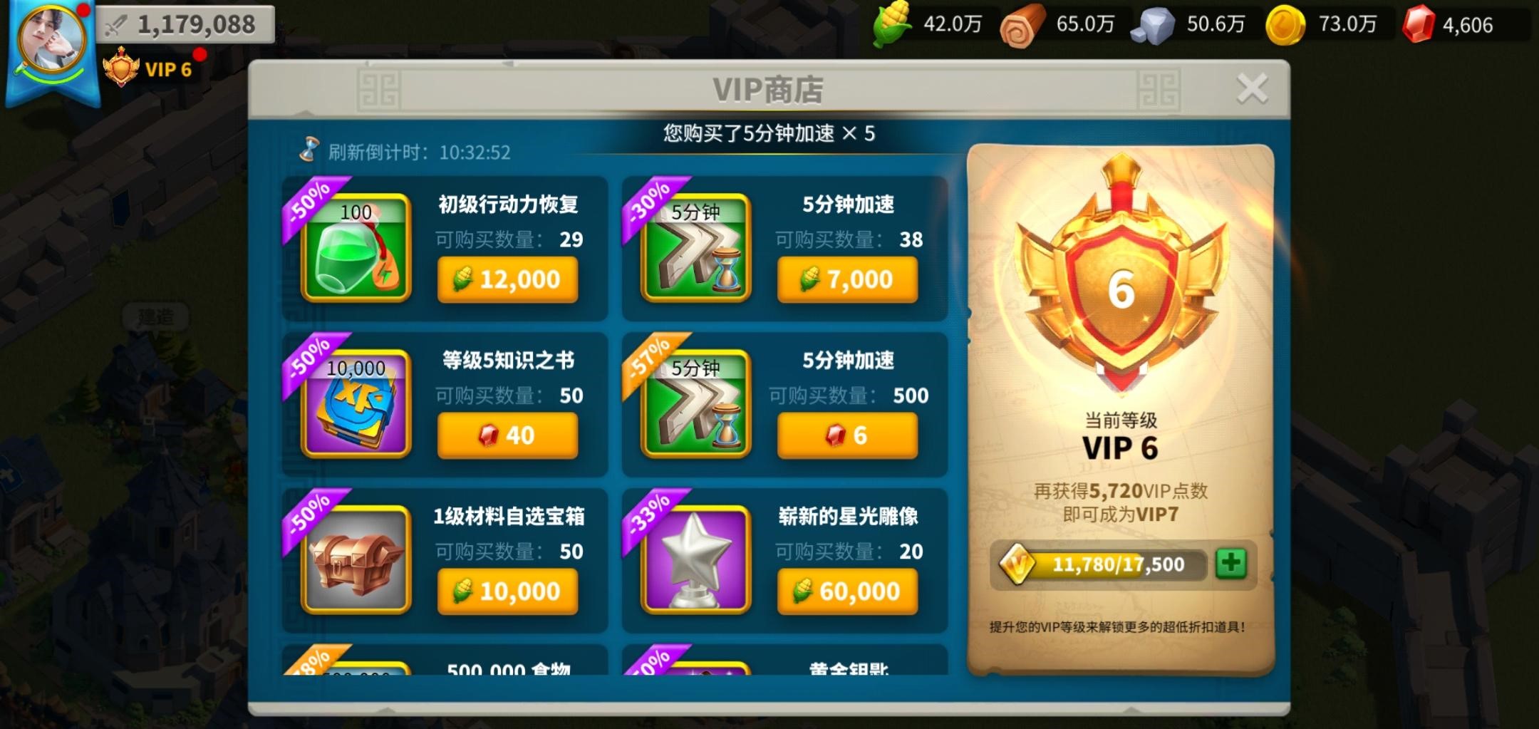 万国觉醒怎么从一星到3星