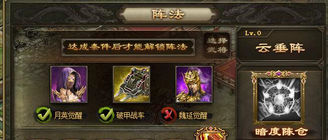 攻城掠地先帝试炼给什么